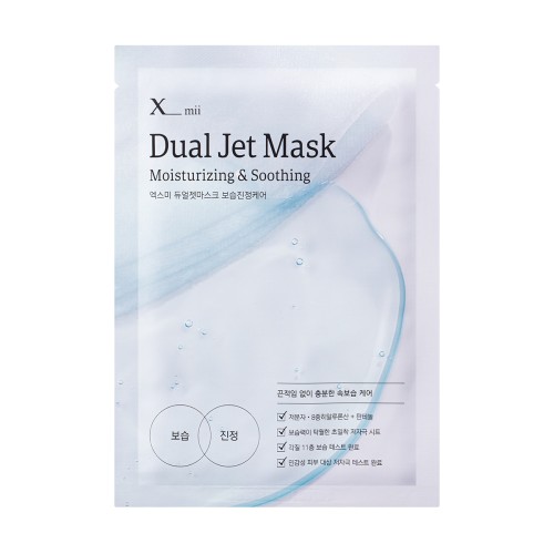 xmii Dual Jet Mask #01 Moisturizing & Soothing