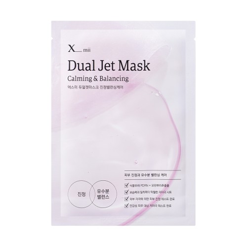 xmii Dual Jet Mask #02 Calming & Balancing