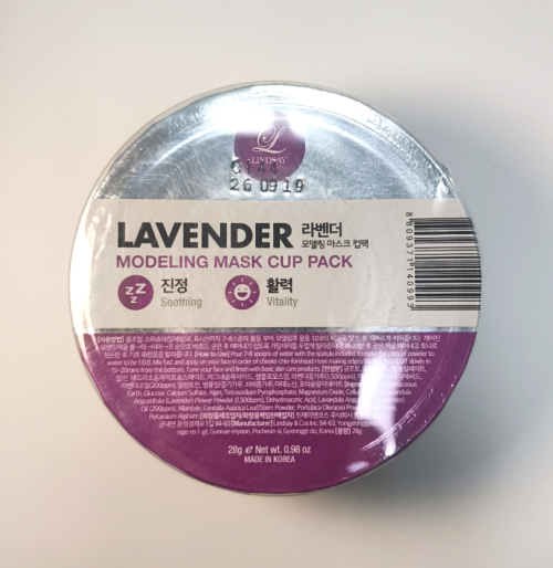 LINDSAY-Modeling Mask Cup Pack #Lavender