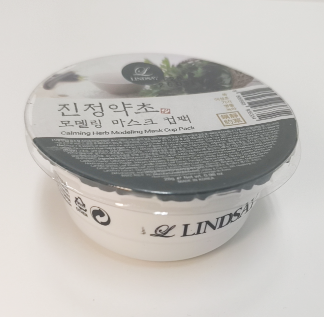 LINDSAY-Modeling Mask Cup Pack #Calming