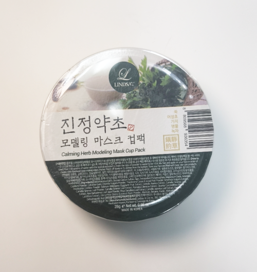 LINDSAY-Modeling Mask Cup Pack #Calming
